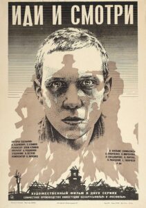 Иди и смотри Смотреть Онлайн Про Войну 1941-1945
