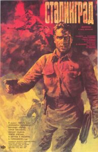 Сталинград Смотреть Онлайн Про Войну 1941-1945