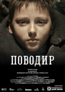 Поводырь Смотреть Онлайн Про Войну 1941-1945