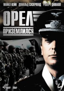 Орел приземлился Смотреть Онлайн Про Войну 1941-1945