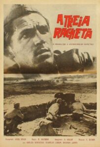Третья ракета Смотреть Онлайн Про Войну 1941-1945