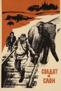 Солдат и слон Смотреть Онлайн Про Войну 1941-1945