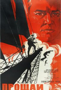 Прощай Смотреть Онлайн Про Войну 1941-1945